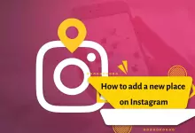 How to add a new place on Instagram