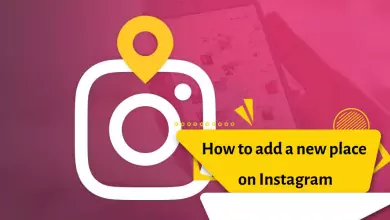 How to add a new place on Instagram