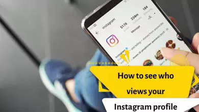 How to see who views your Instagram profile