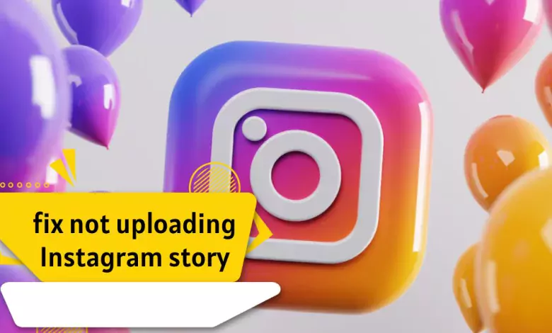 How to fix not uploading Instagram story in 2022