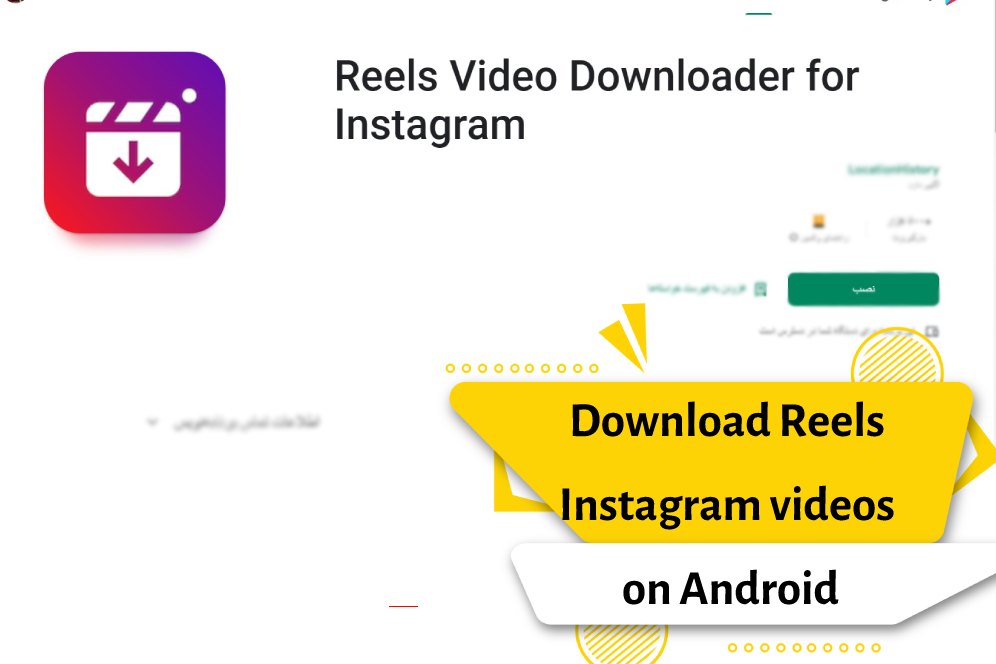 Download Reels Instagram videos on Android