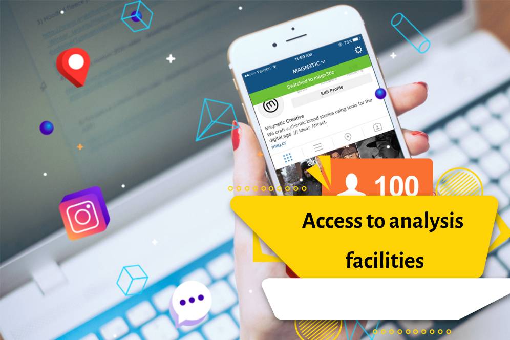 Access to analysis facilities