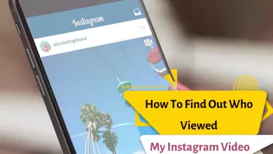 How To Find Out Who Viewed My Instagram Video