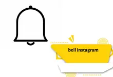 What is the Bell on Instagram Profile?